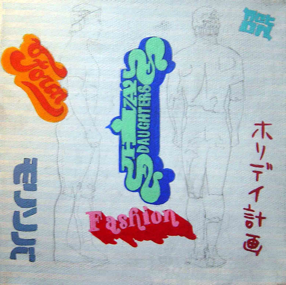 Michail Parlamas - Logo assembly, 20x20cm, acrylic on canvas