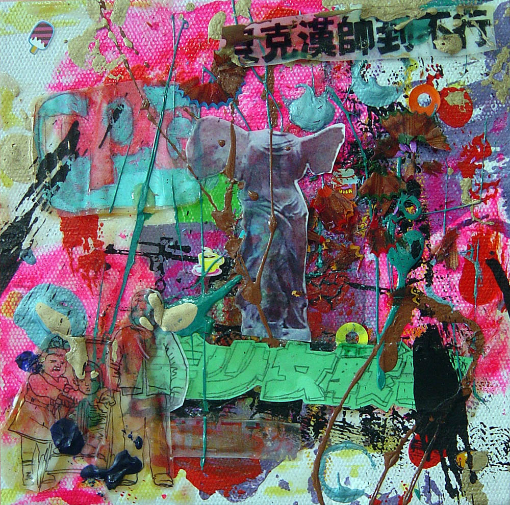 Michail Parlamas - Logo assembly, 20x20cm, acrylic on canvas