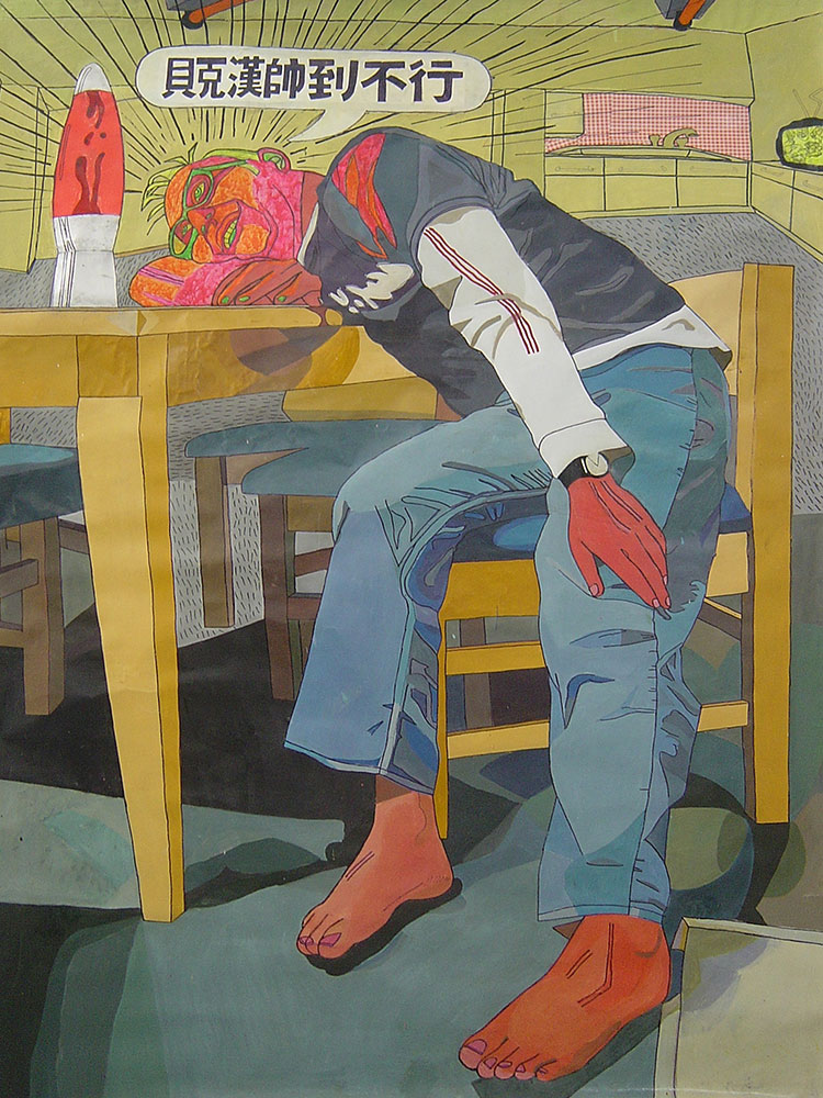 Michail Parlamas - Rito with Lava Lamp